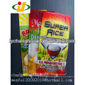 Mejor calidad PP tejido bolsa de arroz con laminado